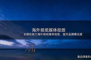 泰伦-卢：面对雷霆的攻势 我们守住了领先优势&打出了自己的节奏